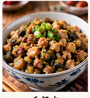 瓜仔肉