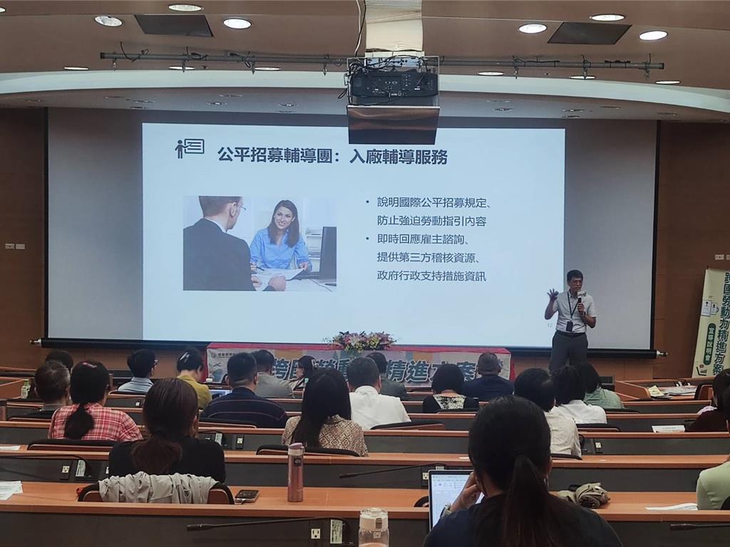 移工公平招募費用改由雇主負擔？勞動部曝新規